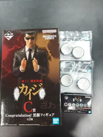 카이지 제일복권 C상 F상 G상