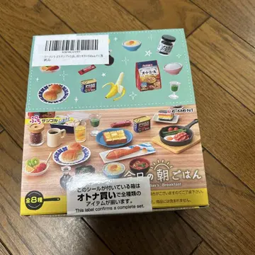 리멘트 오늘의 아침밥 컴플리트