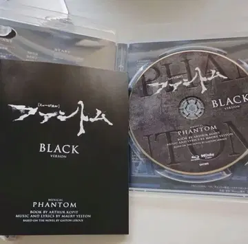 뮤지컬 '팬텀' BLACK 2023 버전