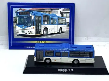 교쇼 가와사키시 버스 1/150 다이캐스트 버스 시리즈