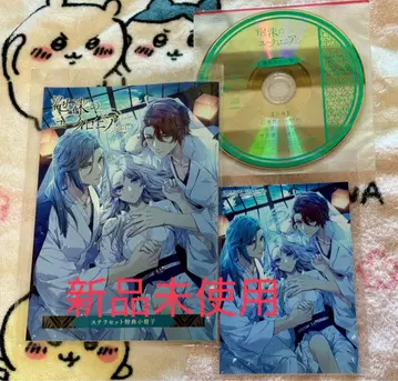 거품의 유크로니아 스텔라워스 혜택 소책자 드라마 CD 브로마이드