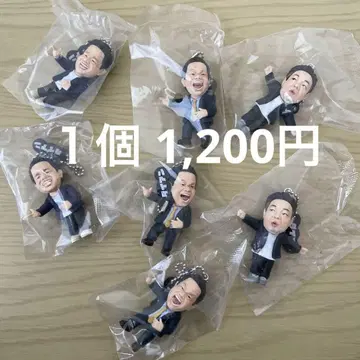 다이앤 고이구이스 키링