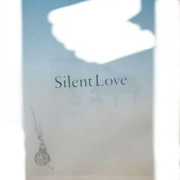 silent love. 영화 클리어 파일