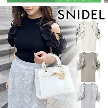 SNIDEL 프릴 숄더 니트 탑 블랙
