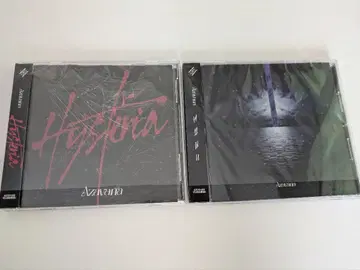 Azavana 'Hysteria' '회고록 II' 세트