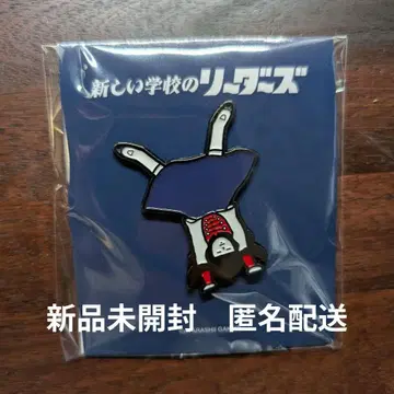 새로운 학교의 리더들 MIZYU 핀 배지