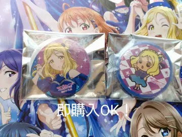 Aqours Finale 라이브 캔뱃지 오바라 마리