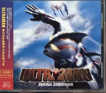 특촬물 CD ULTRAMAN 오리지널 사운드 트랙