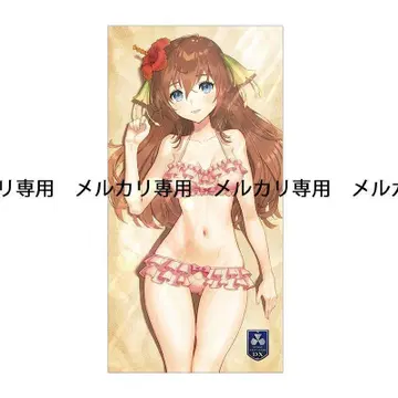 사지 콘체르토 오리지널 빅 타월 이온