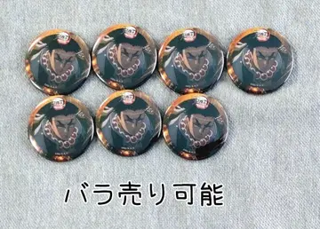 귀멸의 칼날 무한성편 제1장 랜덤 57mm 캔뱃지 히메지마 7개