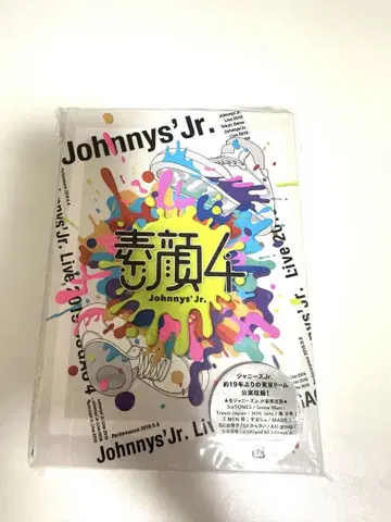 소가 4 Johnny's Jr. 4 디스크 2장 세트