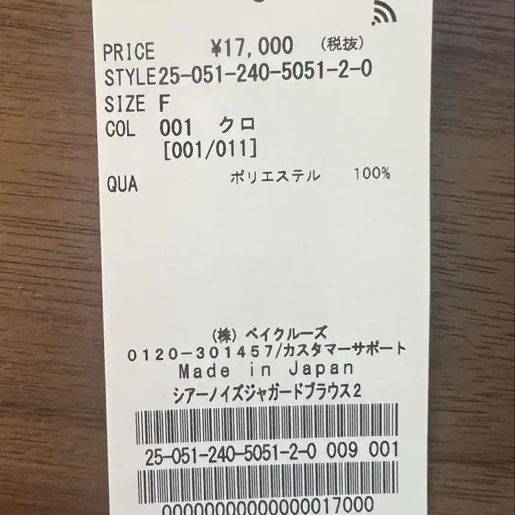 5번째 상품 이미지