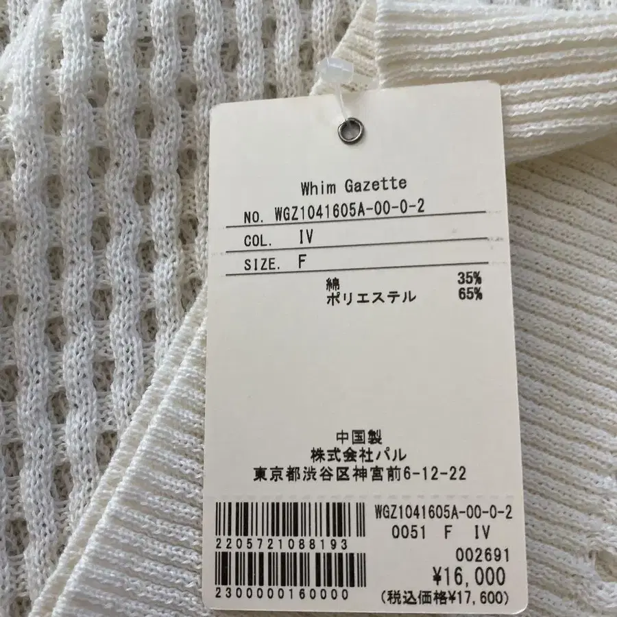 5번째 상품 이미지