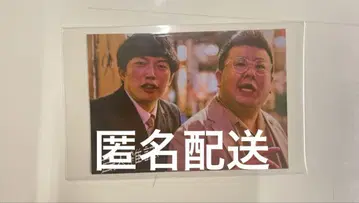개그맨 잡지 스티커 20세기