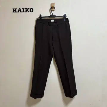 KAIKO THE PREST 센터 프레스 슬랙스 브라운
