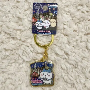 치이카와 (먼작귀) 홍콩 한정판 하치와레 빅토리아 하버 야경 키링