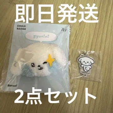 zeroni gyunini 얼굴 배지 브러시 배지