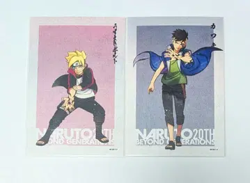 NARUTO 아트 카드 패널 베이스 야드 카와키 볼트 BORUTO