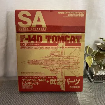 F-14D TOMCAT 1/72 그라마-14D 톰캣