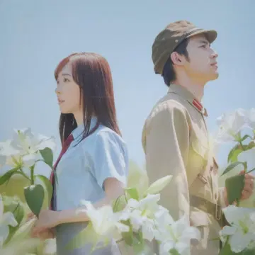 그 꽃이 피는 언덕에서, 너와 다시 만날 수 있다면. 영화 클리어 파일.