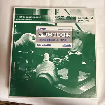 세이부 6000계 증결용 중간 차량 3량 세트 (동력 없음)