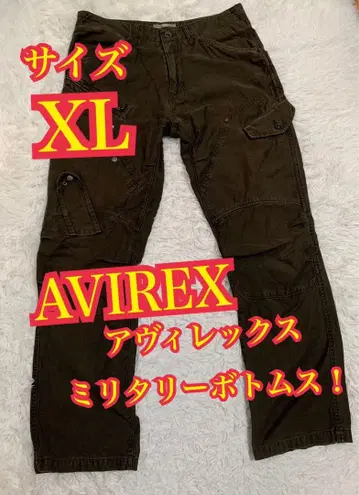 AVIREX 아비렉스 밀리터리 팬츠 브라운 XL