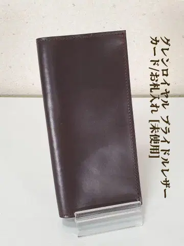 새상품 GLENROYAL 글렌로열 브라이들 가죽 카드/지폐 지갑 장지갑