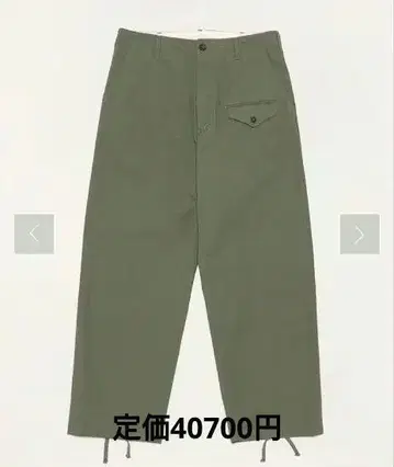 엔지니어링 의류 구르카 팬츠 M