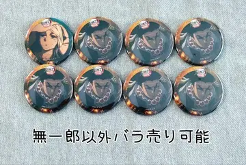 귀멸의 칼날 무한성편 제1장 랜덤 57mm 캔뱃지 무이치로 히메지마 8개