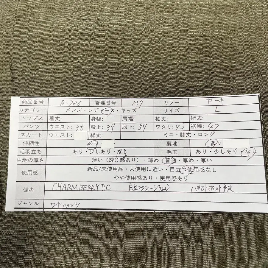 2번째 상품 이미지