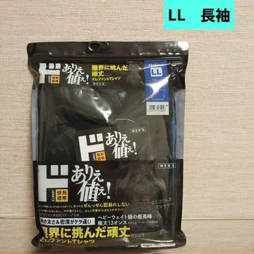 돈키호테 엘리펀트 티셔츠 긴팔 블랙 돈키 LL