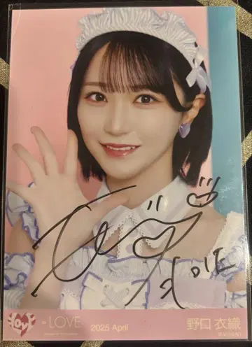 노구치 이오리 사인 포함 사진 다이너 의상 = LOVE