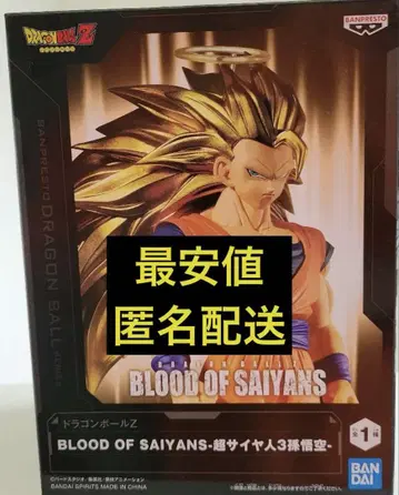초사이어인 3 피규어 드래곤볼 BLOOD OF SAIYANS