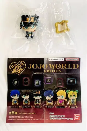 죠죠 컬렉션 JOJO WORLD EDITION 쿠죠 죠타로