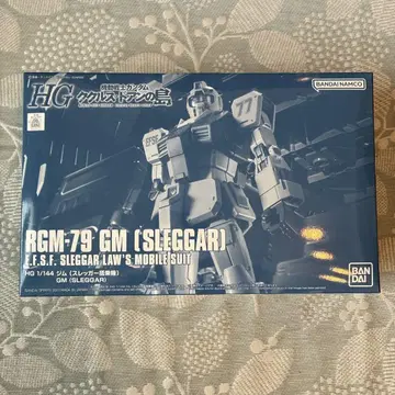 HG 1/144 헬스장 스레거 탑승기 기동전사 건담 쿠쿠르스도안의 섬