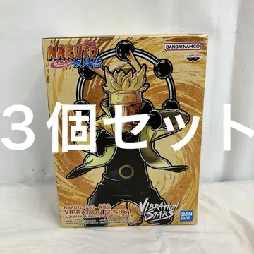 HF7712 미개봉 나루토 돌풍전 VIBRATION STARS 3개