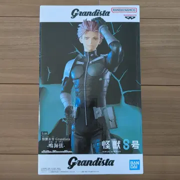 미개봉품! 괴수 8호 Grandista 피규어 나루미 줄
