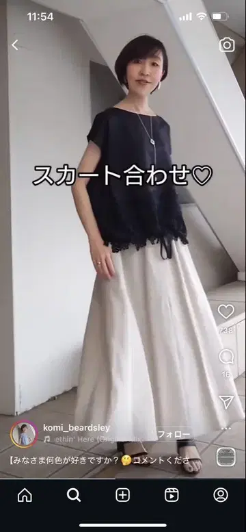 BEARDSLEY 블랙 린넨 레이스 블라우스