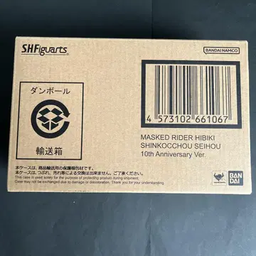 S.H.Figuarts 가면라이더 쿄키 신골 제법 10th Anniver