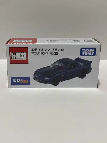 토미카 마쓰다 RX-7 FD3S 에디온 오리지널 한정품