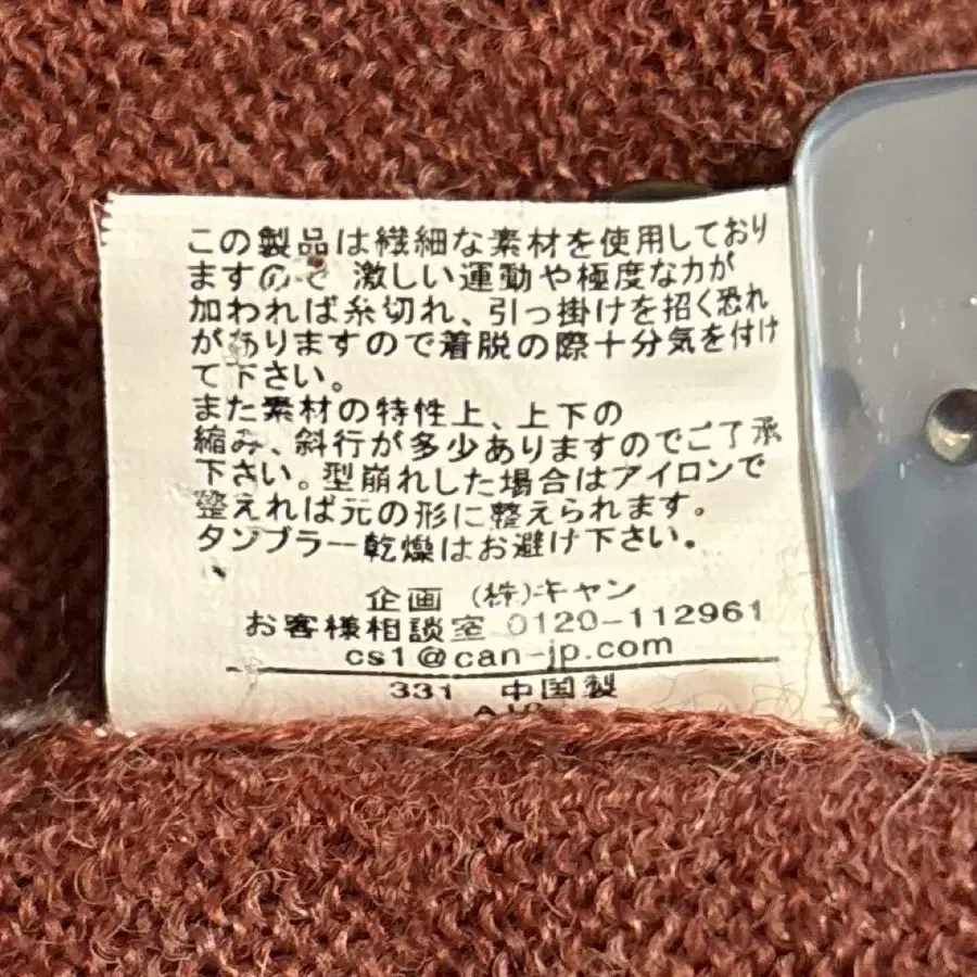 11번째 상품 이미지