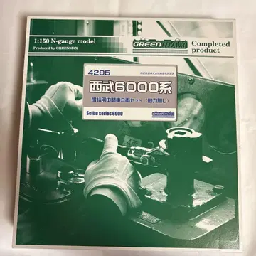 세이부 6000계 N 게이지 모델 완제품