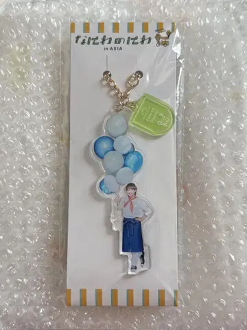 오하시 카즈야 나니와노니와 아크릴 키링