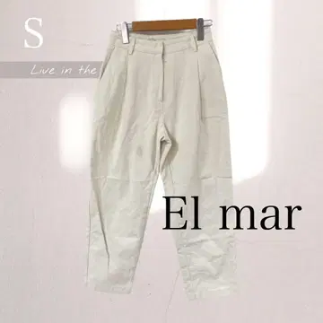 인기 상품! El mar(엘마르) 코튼 턱 스트레이트 팬츠