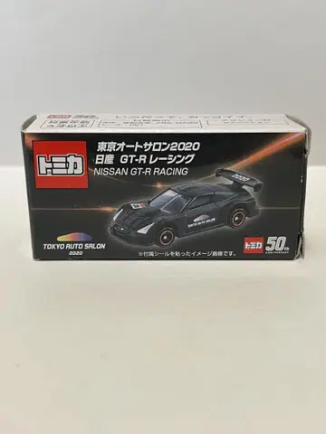 토미카 닛산 GT-R 레이싱 도쿄 오토 살롱 2020 한정품
