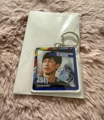 마쿠루카와 셀 복권 이케다 코지 D상 키링