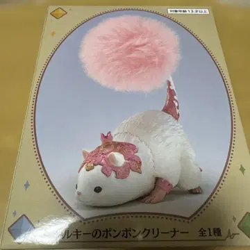 파이널 판타지 14 FF14 실키의 폼폼 클리너