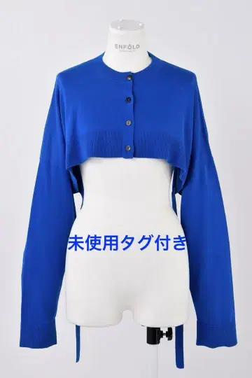 가장 짧은 카디건