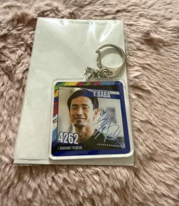 키링 바바 타카야 선수 마쿠루 복권