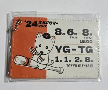 자이언츠 올드 썸머 요시카와 나오키 패스 케이스